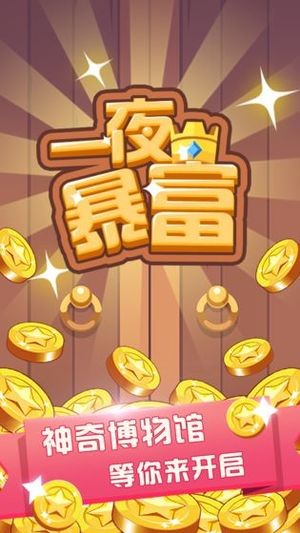 名畫大亨