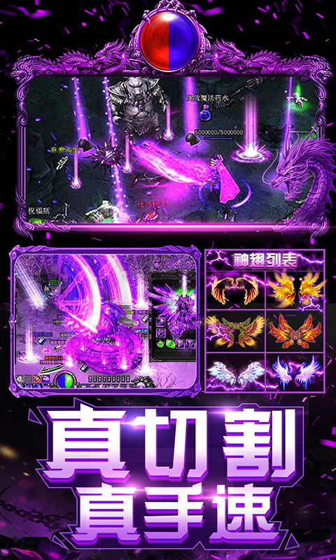 上古啟示錄BT版 狂玩版