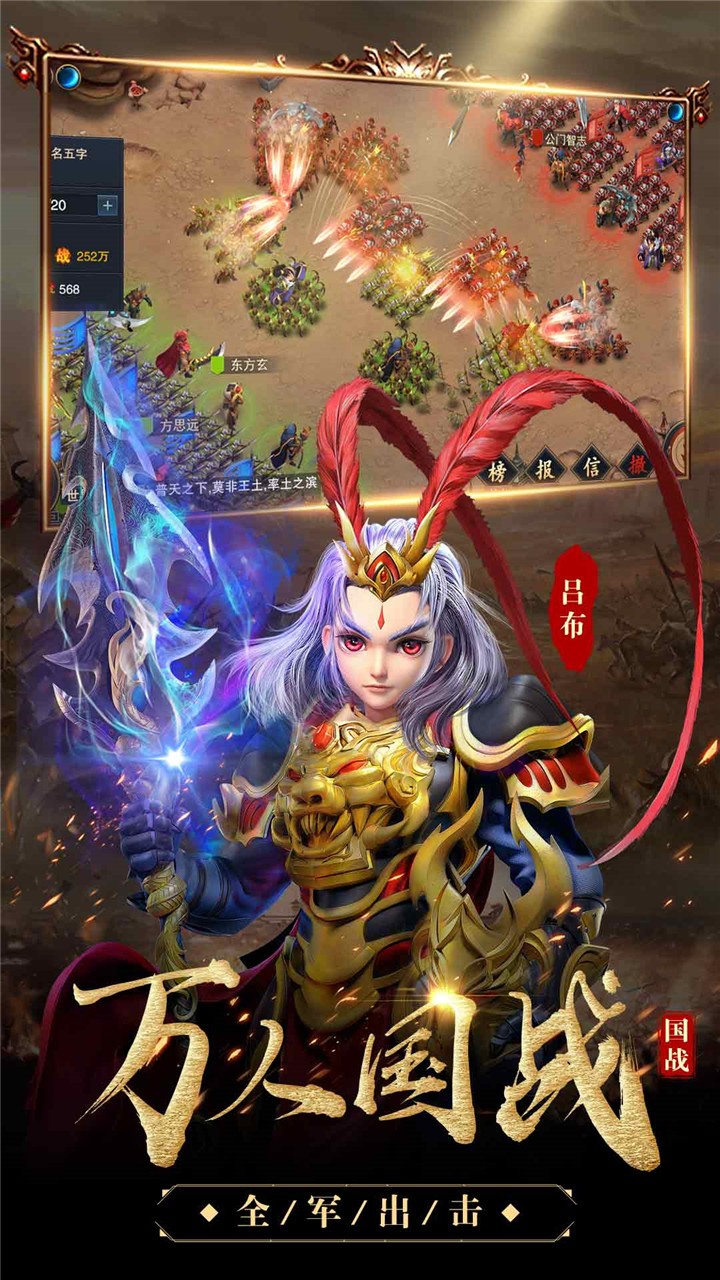 三國很忙 果盤版