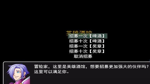 放置大陸