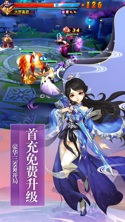 塵緣BT版 狂玩版