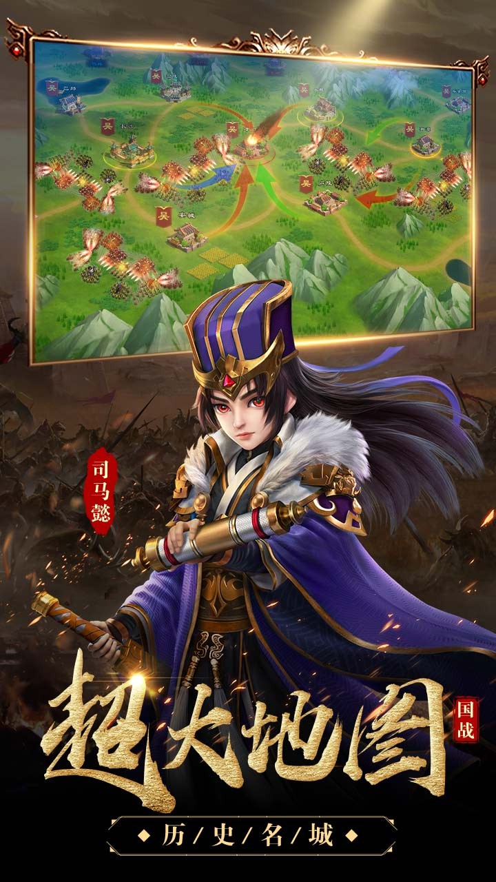 三國很忙 果盤版