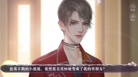 你鏡中有我