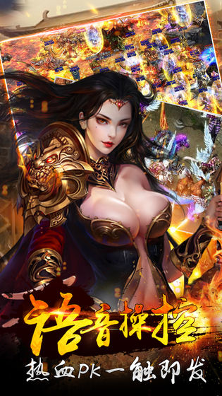 傳奇一刀斬 高爆版