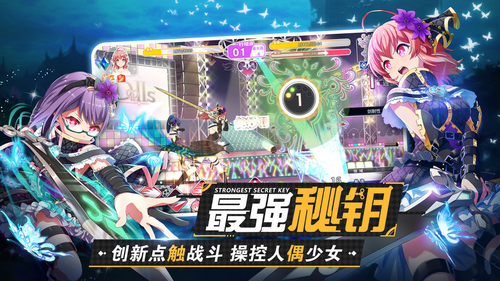 東京偶像計劃 臺服