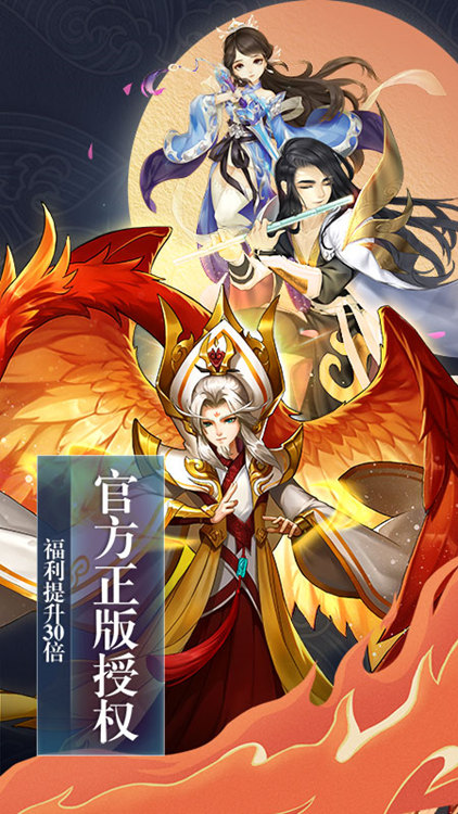 塵緣BT版 狂玩版