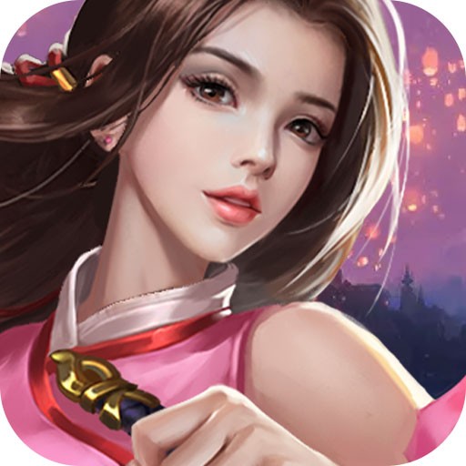 造化之門之玄黃珠 果盤版