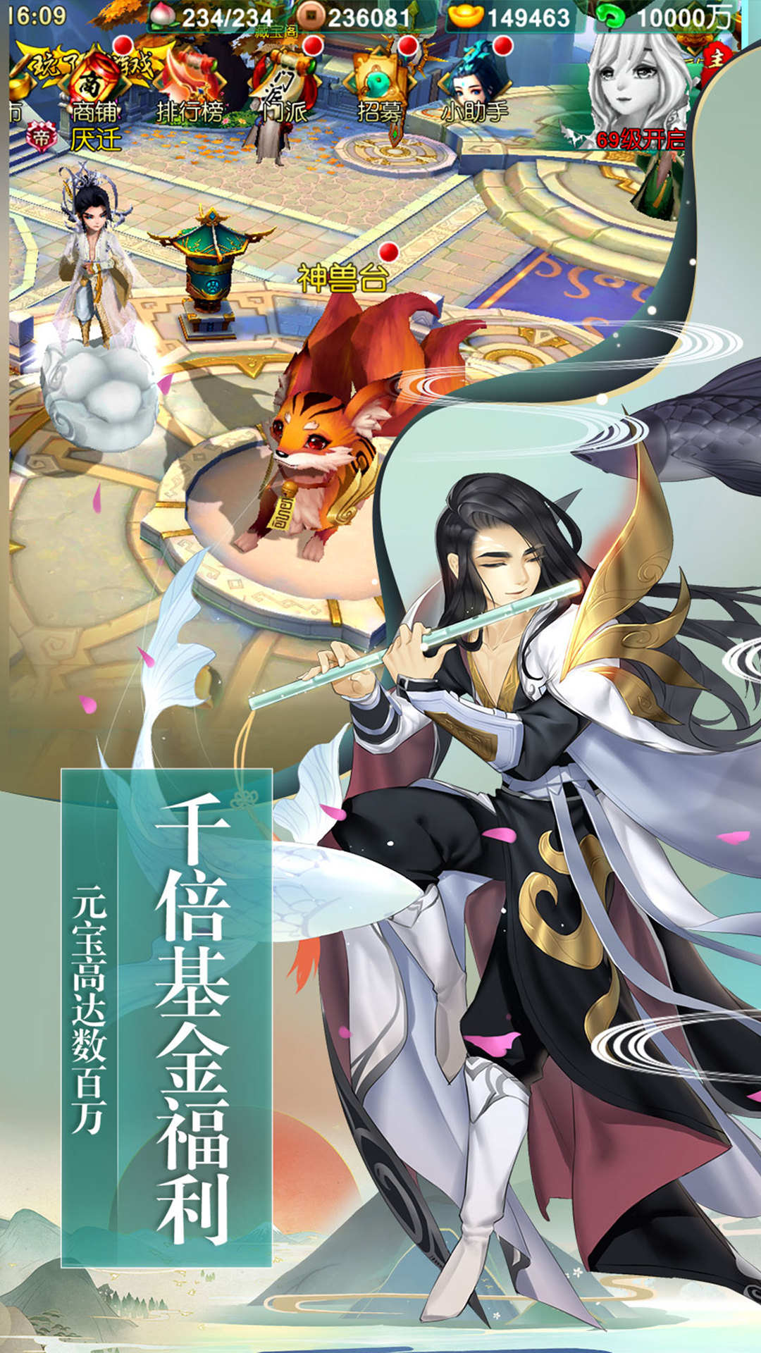 塵緣BT 185BT版