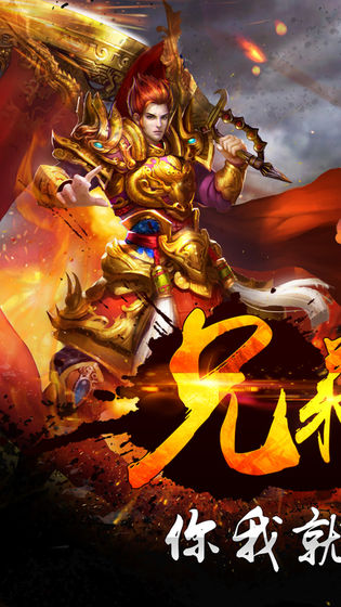 傳奇一刀斬 復(fù)古版