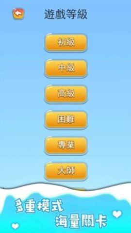 汽車迷宮