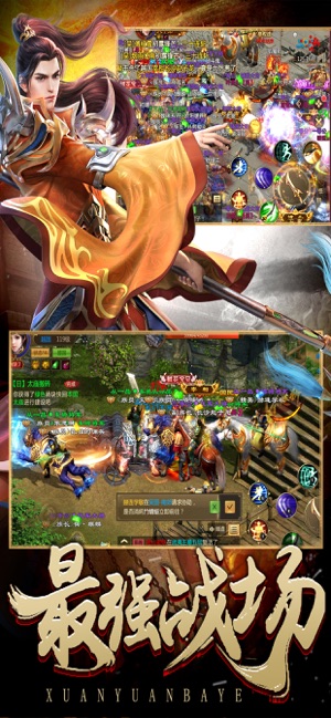 亂世江湖：三國策略戰(zhàn)爭