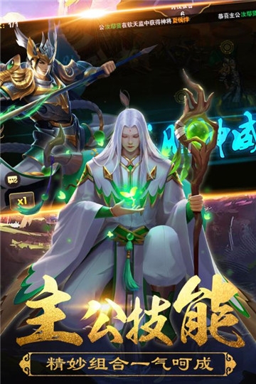 豪華魏蜀吳