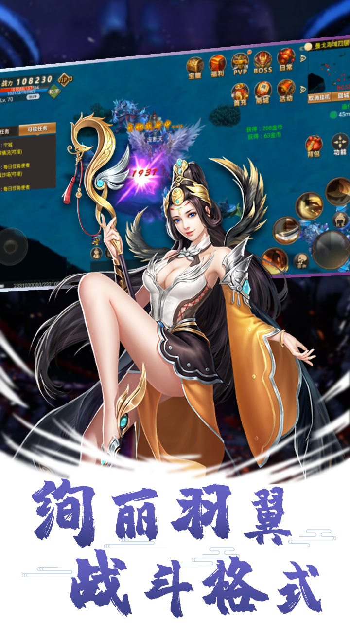 造化之門之玄黃珠 果盤版