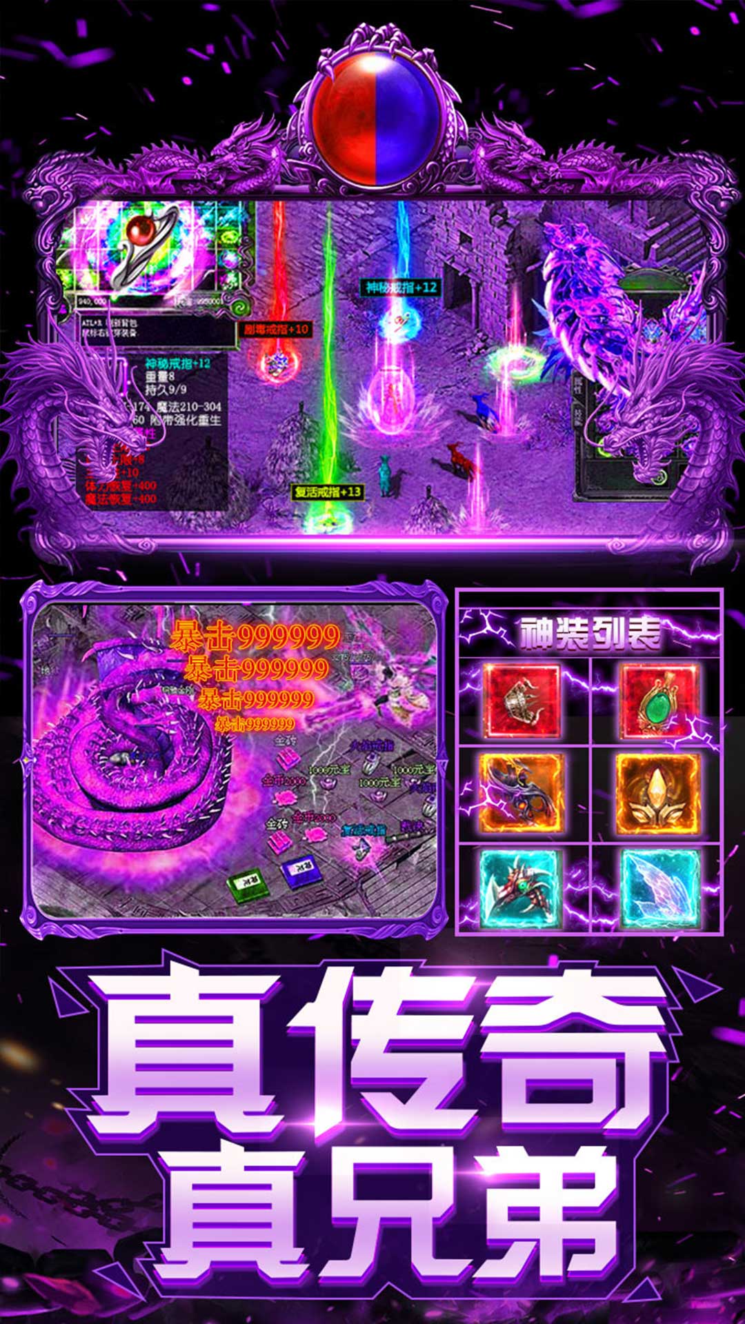 上古啟示錄 185BT版