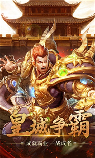 麒麟召喚傳奇世界