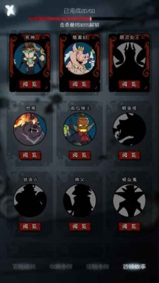 月圓之夜 無限金幣版
