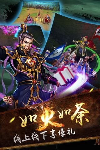 絕地烽火