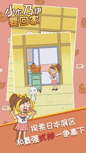 重建物體