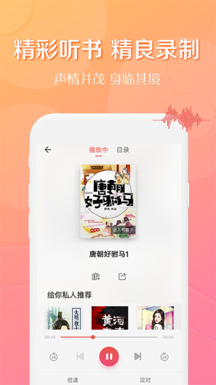 得間免費小說 最新版