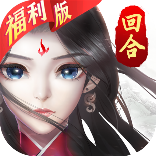 塵緣BT版 狂玩版