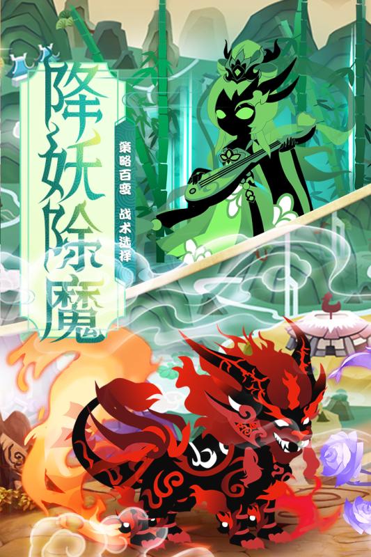 夢幻西域