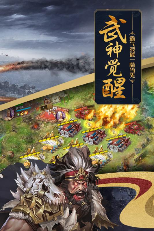 攻城掠地 超級(jí)變態(tài)版