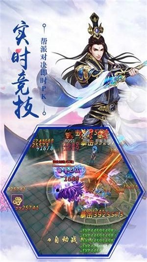 御劍歸來