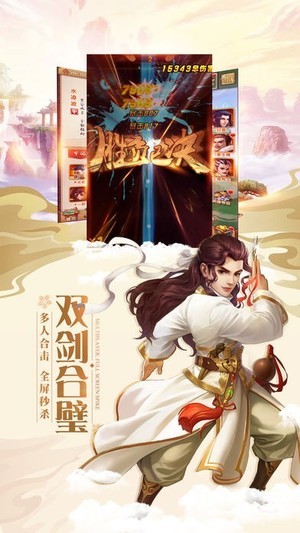 靈將風云