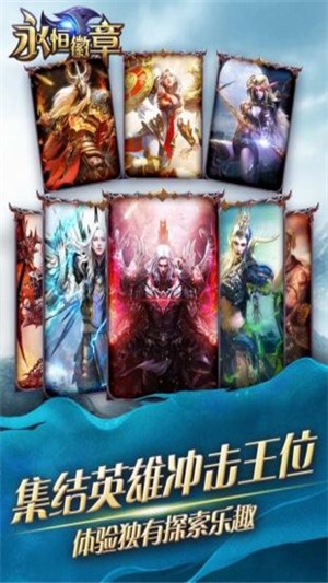 開黑三國