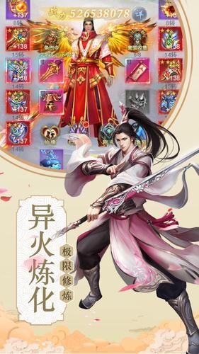 再造鴻蒙