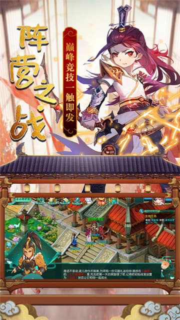 靈夢(mèng)仙緣