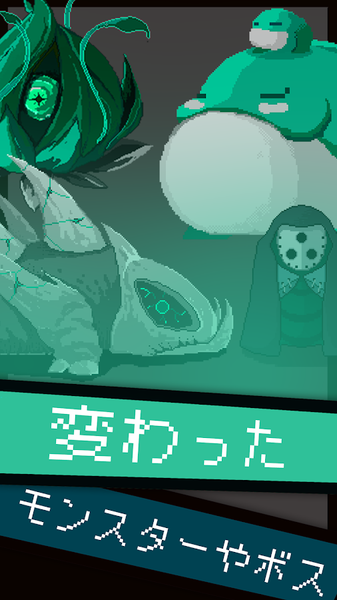 奇異地牢