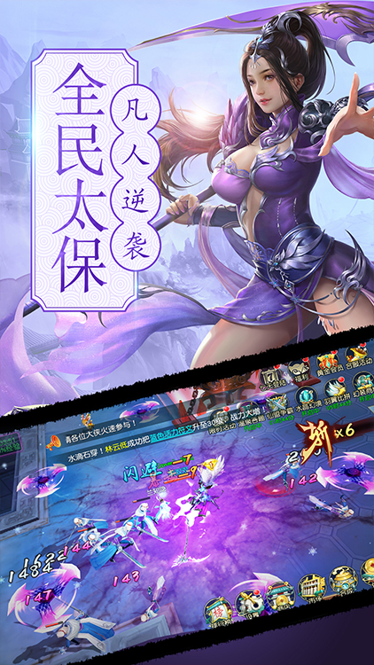 諾瓦奇兵手游 狂玩版