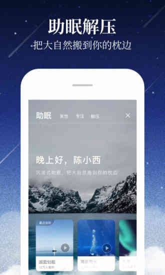 喜马拉雅极速版 历史版