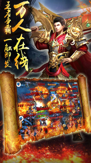 驚天戰(zhàn)神 公益服