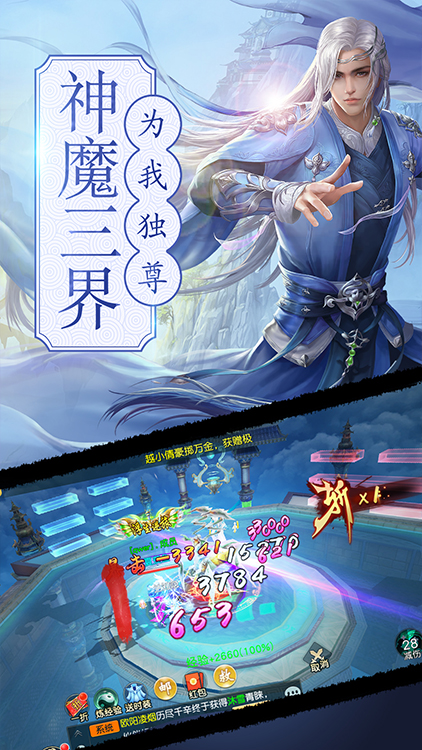 諾瓦奇兵手游 狂玩版