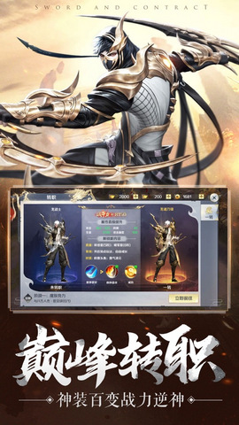 神罰龍之黎明