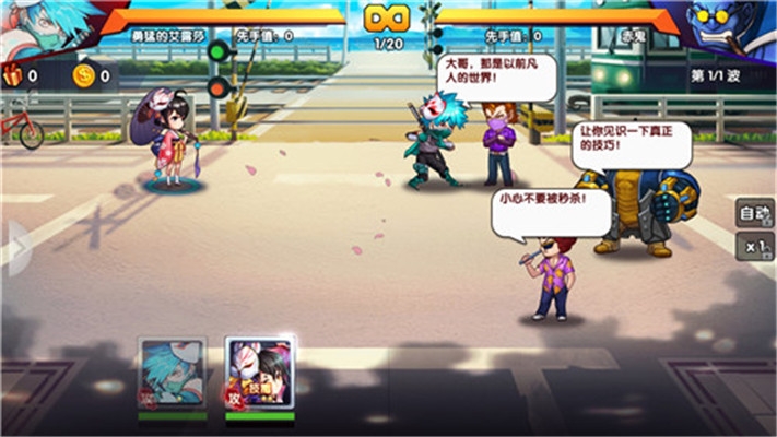 女王物語