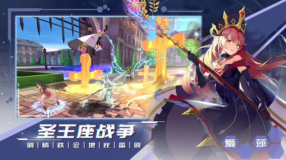 無盡戰(zhàn)記 官方版