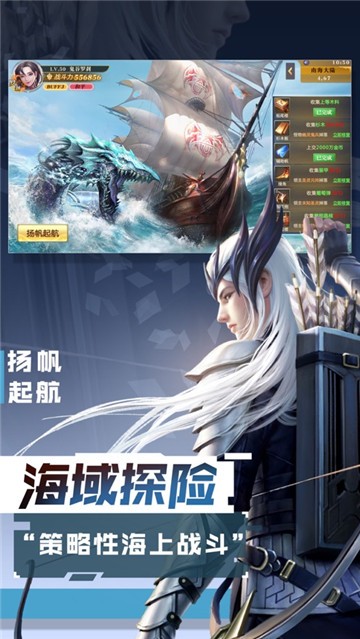 馬上開團