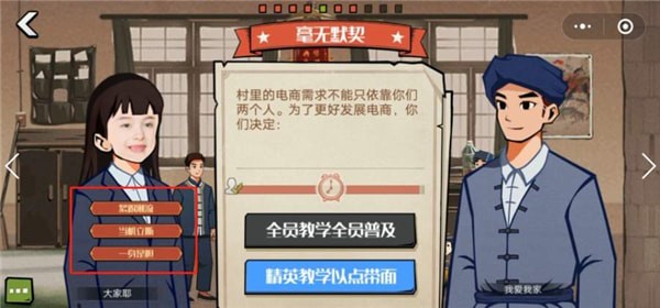 家的故事