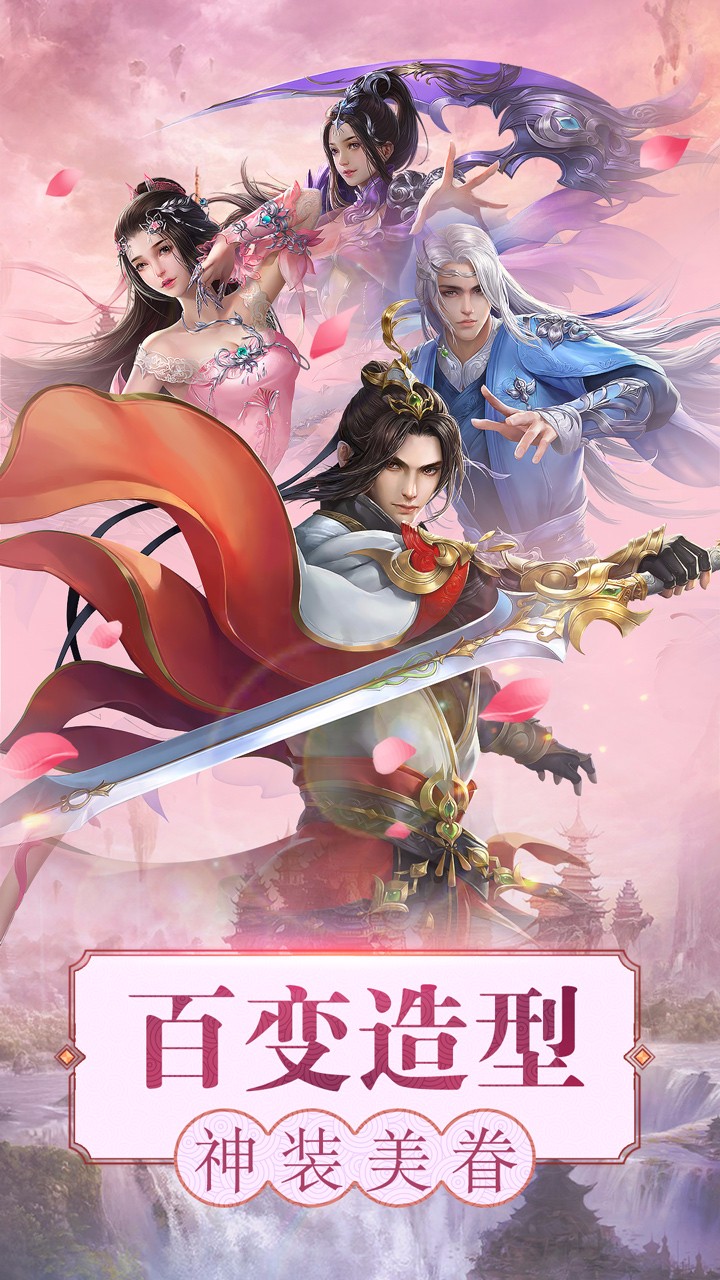 諾瓦奇兵