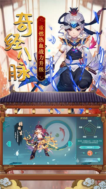 靈夢(mèng)仙緣