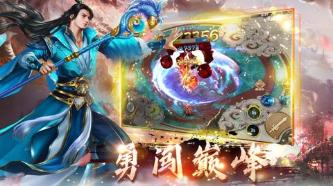 魔童封神傳