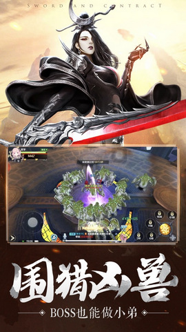 神罰龍之黎明