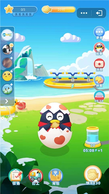QQ萌寵