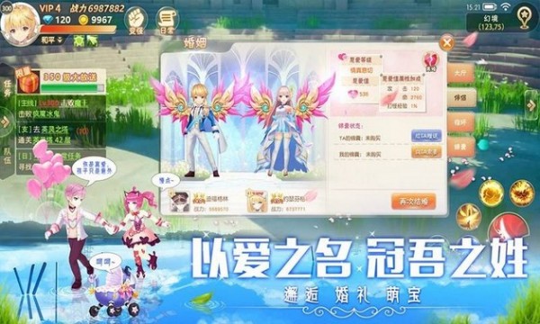 彩虹大陸
