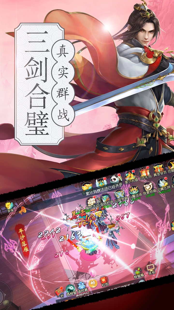 諾瓦奇兵
