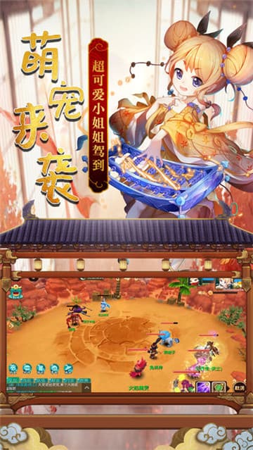 靈夢(mèng)仙緣