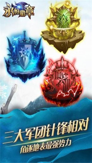 開黑三國